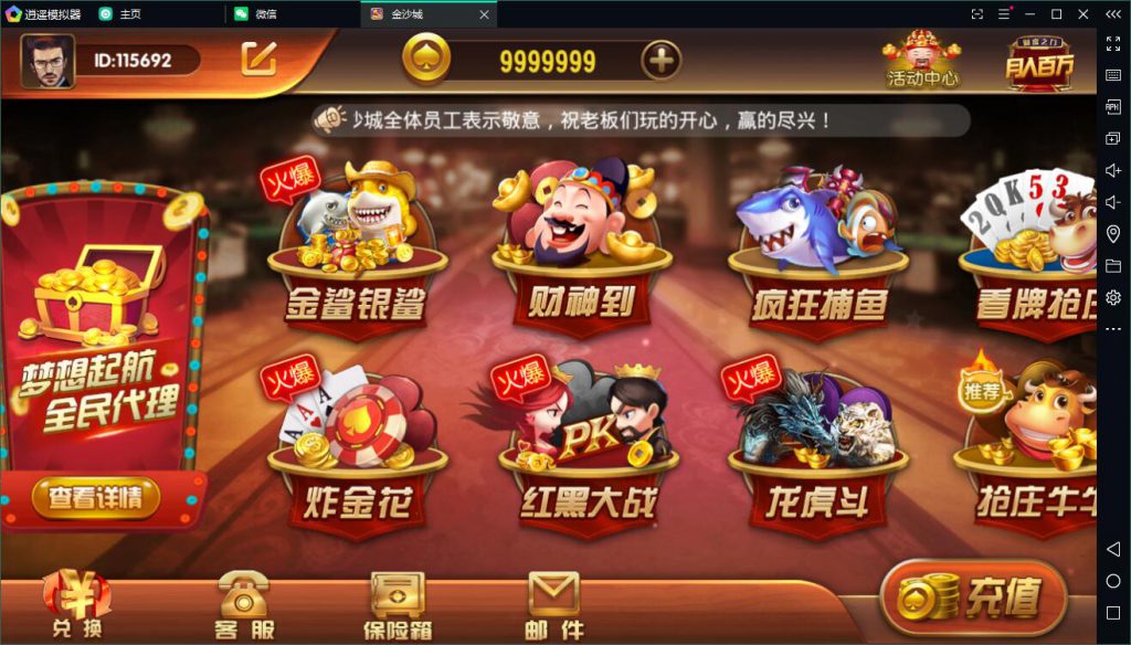 【首发】创游奇迹万利棋牌最新组件版本，带财神到新短信接口+视频教程,【首发】创游奇迹万利棋牌最新组件版本，带财神到新短信接口+视频教程-第1张,创游,奇迹,万利棋牌,最新组件版本,带财神到,视频教程,第1张