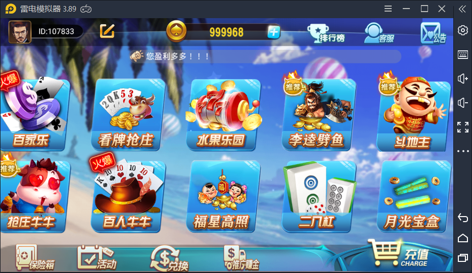 完美版创游万利蓝色UI聚宝盆新版棋牌组件+完整数据双端APP,完美版创游万利蓝色UI聚宝盆新版棋牌组件+完整数据双端APP-第3张,完美版,创游,万利,聚宝盆,蓝色UI,新版棋牌组件,完整数据双端APP,第3张