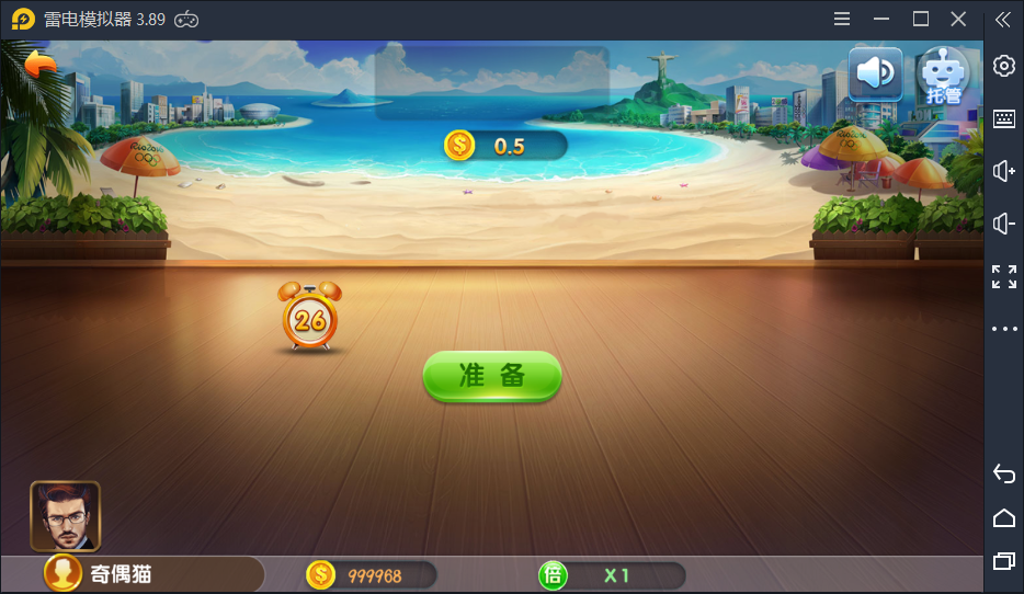 完美版创游万利蓝色UI聚宝盆新版棋牌组件+完整数据双端APP,完美版创游万利蓝色UI聚宝盆新版棋牌组件+完整数据双端APP-第8张,完美版,创游,万利,聚宝盆,蓝色UI,新版棋牌组件,完整数据双端APP,第8张