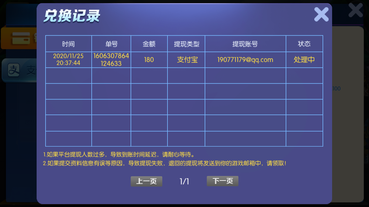 盛兴娱乐金币联盟+积分联盟 五游二开 带AI机器人+热更新,盛兴娱乐金币联盟+积分联盟 五游二开 带AI机器人+热更新-第7张,五游,盛兴娱乐,金币联盟,第7张