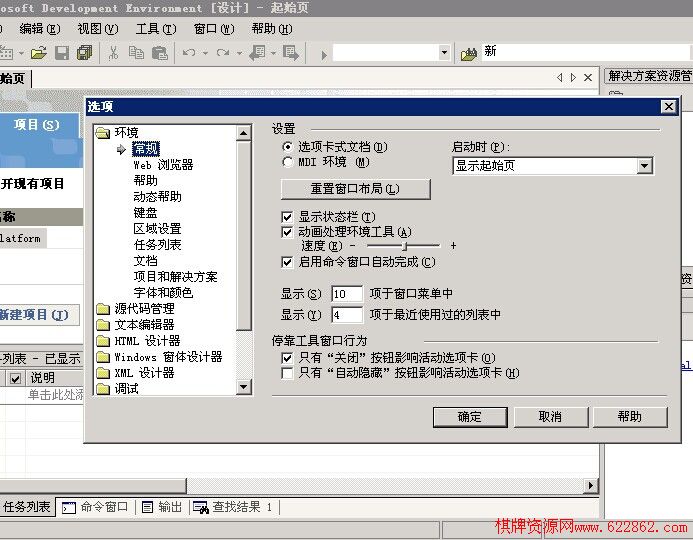 dxsdk软件合集 dx90bsdk+dxsdk_aug2006+dxsdk_aug2007+dxsdk_march2008,dxsdk软件合集 dx90bsdk+dxsdk_aug2006+dxsdk_aug2007+dxsdk_march2008-第1张,dxsdk软件合集,第1张