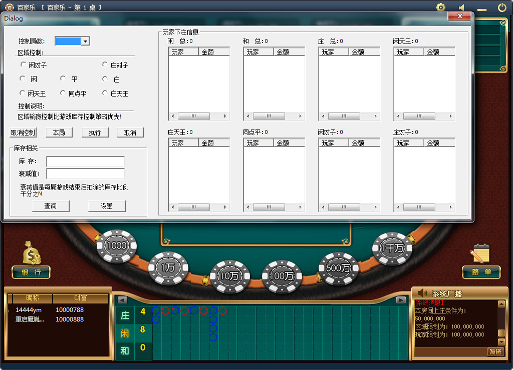 全新龙珠上线 全网首发龙珠组件下载 新版龙珠棋牌电玩城 新版金币棋牌游戏 新版电玩城组件下载,全新龙珠上线 全网首发龙珠组件下载 新版龙珠棋牌电玩城 新版金币棋牌游戏 新版电玩城组件下载-第21张,新版龙珠棋牌电玩城,新版棋牌游戏,新版电玩城组件下载,第21张