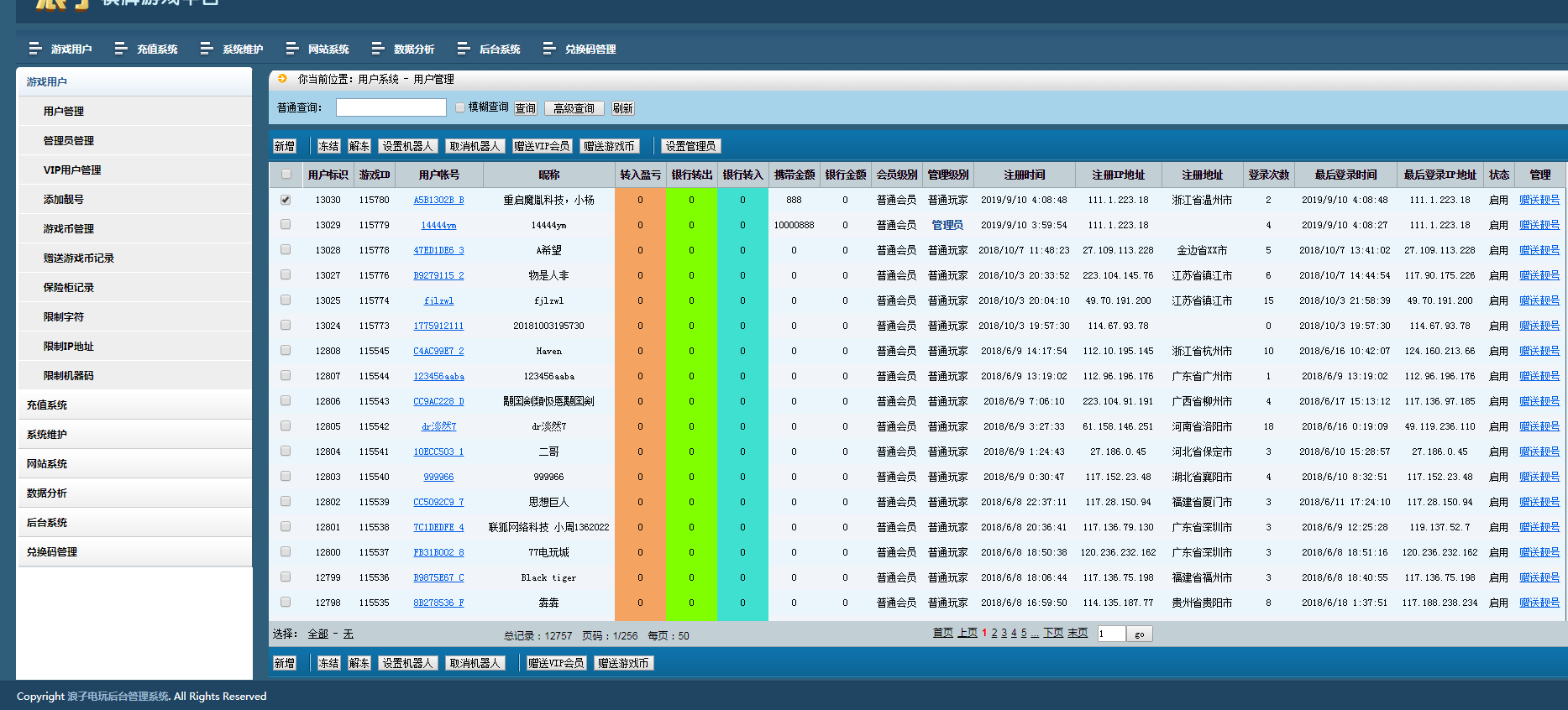 全新龙珠上线 全网首发龙珠组件下载 新版龙珠棋牌电玩城 新版金币棋牌游戏 新版电玩城组件下载,全新龙珠上线 全网首发龙珠组件下载 新版龙珠棋牌电玩城 新版金币棋牌游戏 新版电玩城组件下载-第25张,新版龙珠棋牌电玩城,新版棋牌游戏,新版电玩城组件下载,第25张