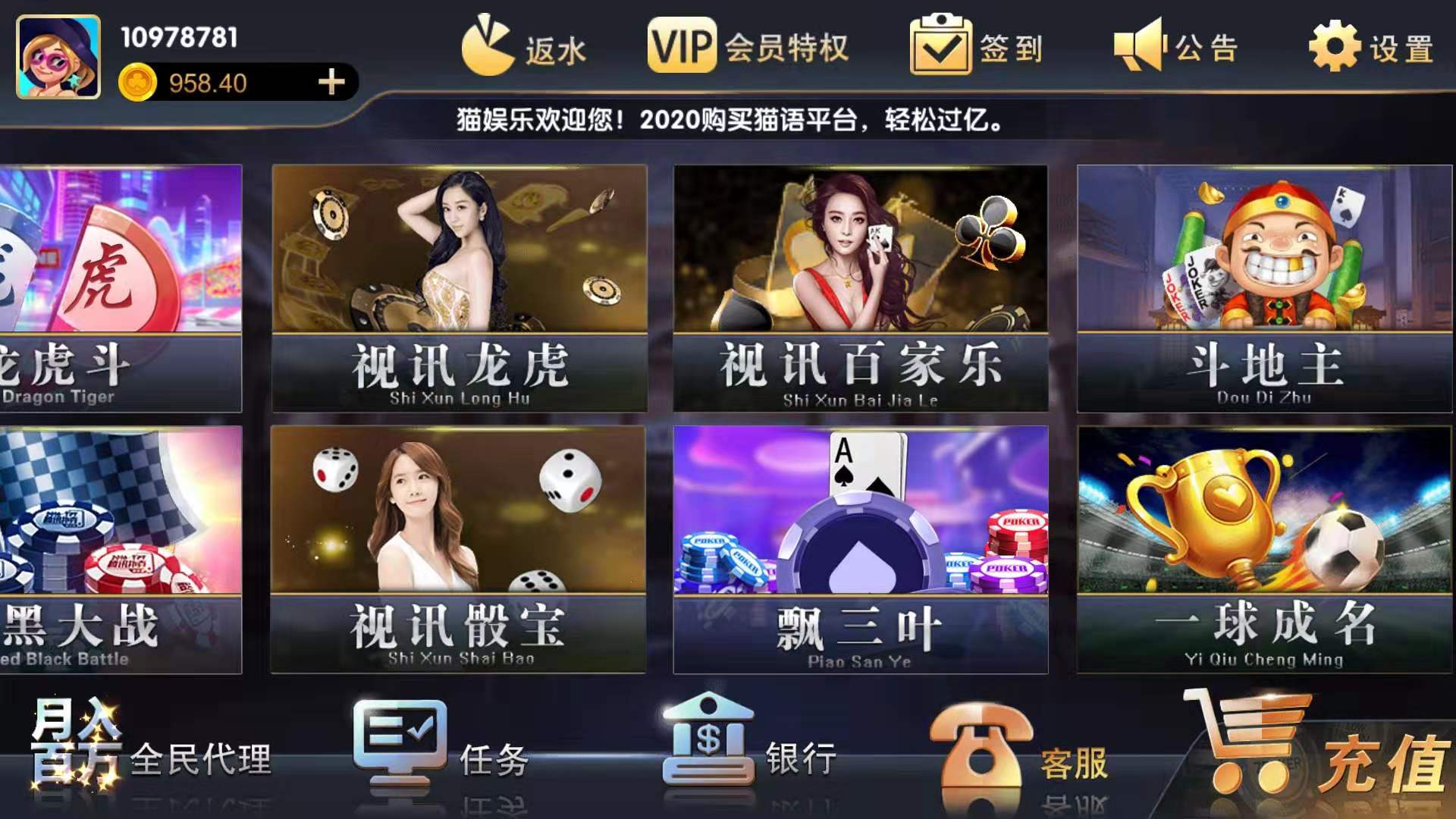 猫娱乐刀锋版棋牌组件,猫娱乐刀锋版棋牌组件-第2张,猫娱乐,刀锋版,棋牌源码,第2张