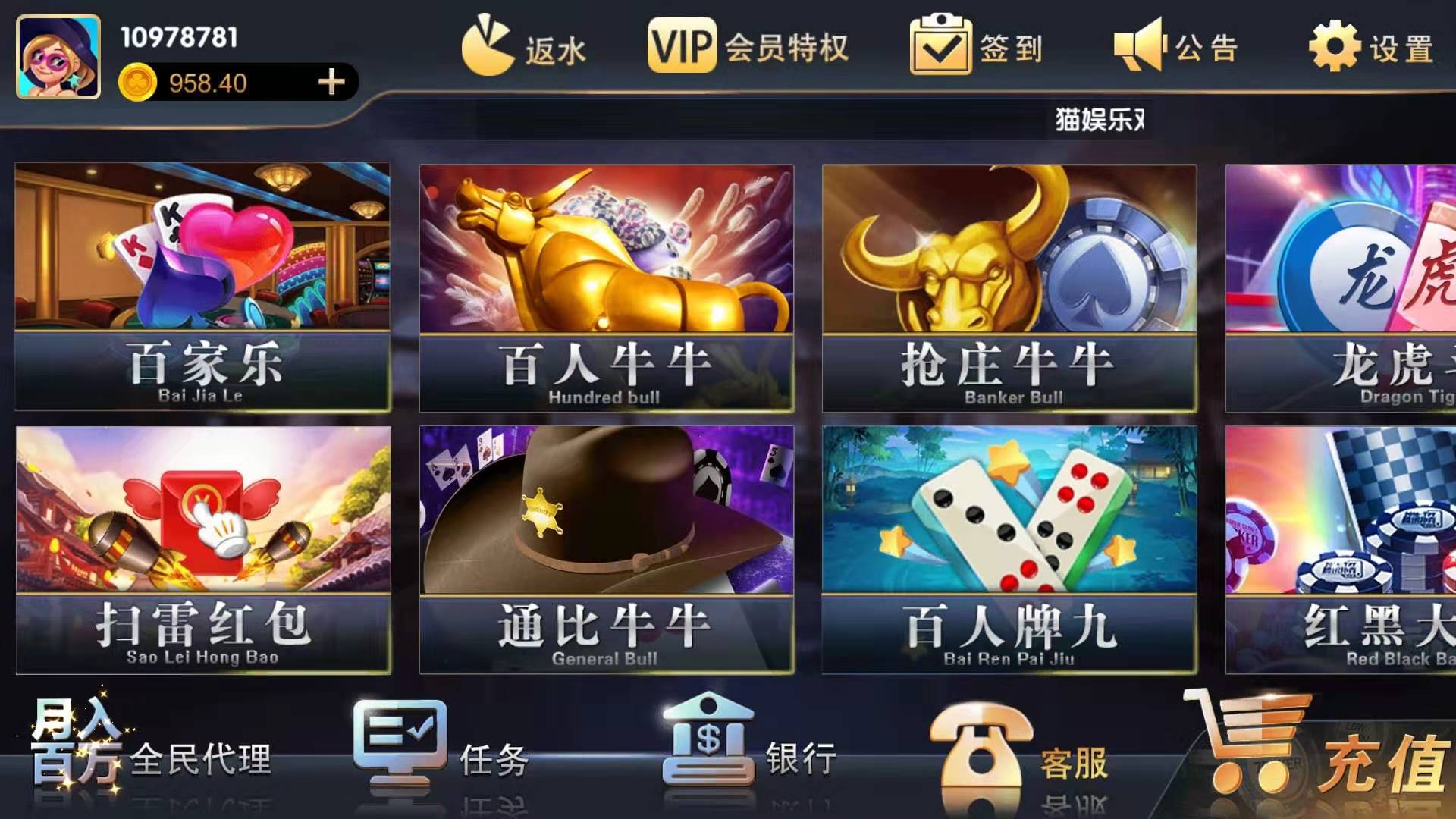 猫娱乐刀锋版棋牌组件,猫娱乐刀锋版棋牌组件-第4张,猫娱乐,刀锋版,棋牌源码,第4张