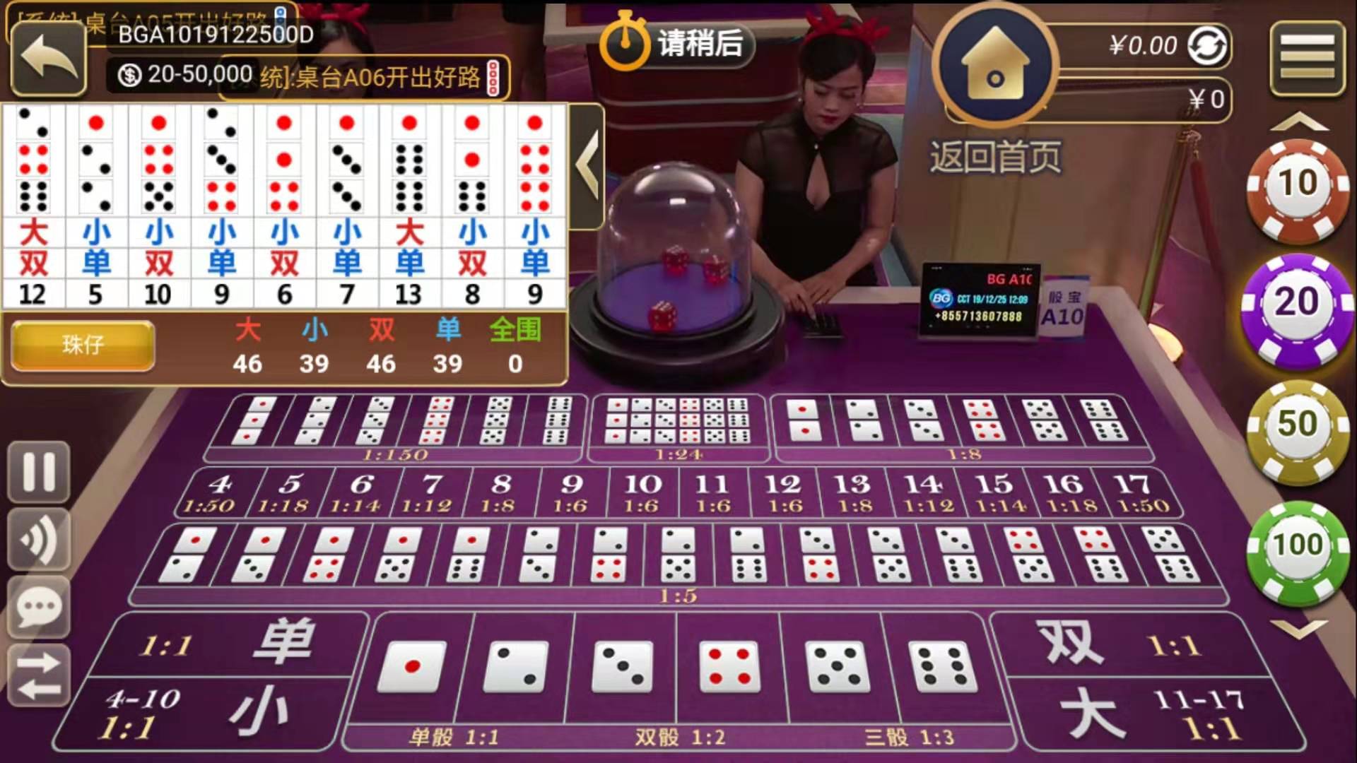 猫娱乐刀锋版棋牌组件,猫娱乐刀锋版棋牌组件-第11张,猫娱乐,刀锋版,棋牌源码,第11张