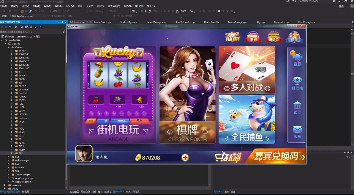 【纯完整源码】最新傲玩棋牌850整套源码+PC端+APP双端+超控完整版,【纯完整源码】最新傲玩棋牌850整套源码+PC端+APP双端+超控完整版-第3张,傲玩,850棋牌,全套源码,第3张