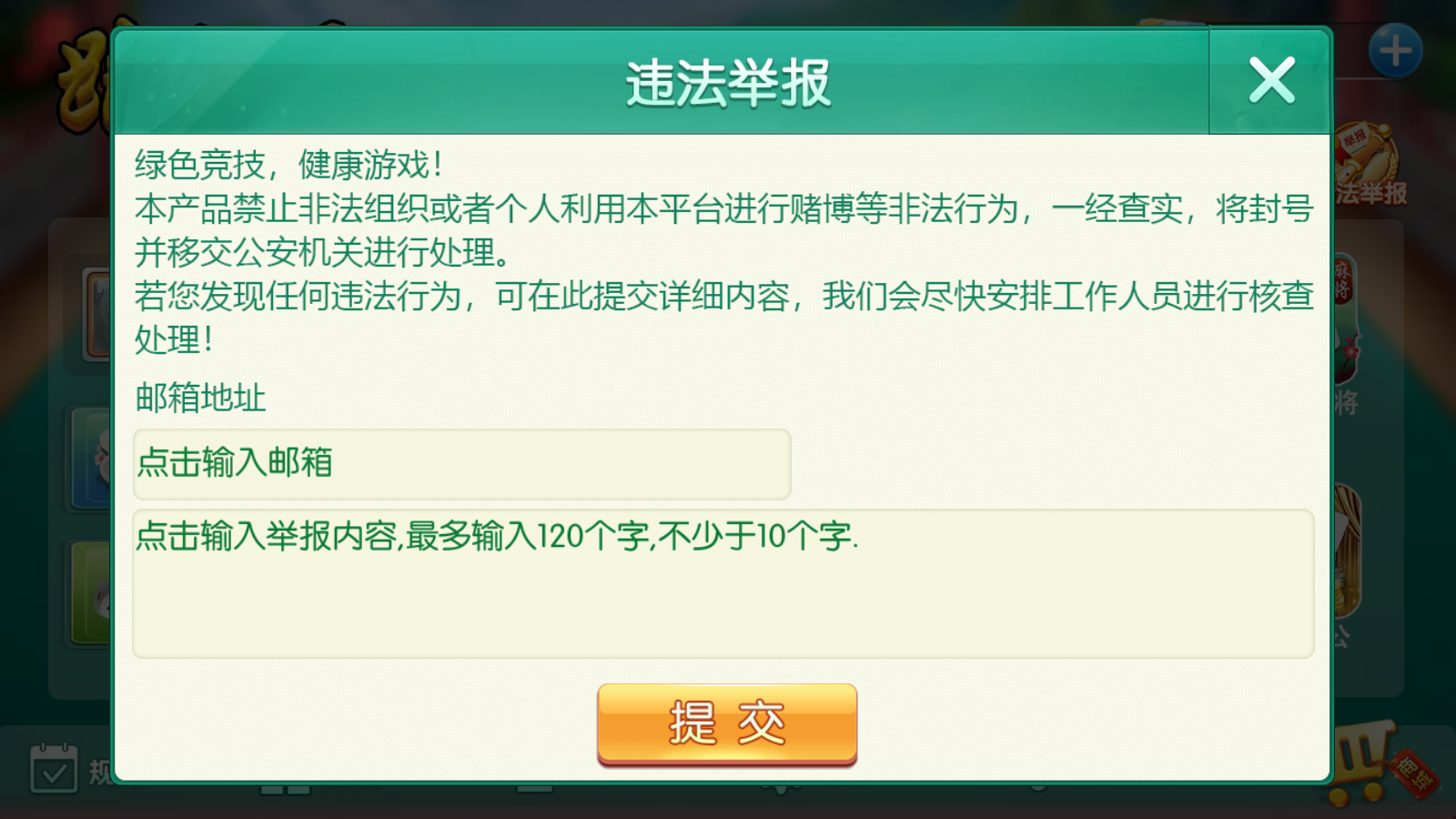 网狐二开跑胡子合集 麻将游戏 字牌游戏 扑克游戏 完整整理,网狐二开跑胡子合集 麻将游戏 字牌游戏 扑克游戏 完整整理-第5张,网狐二开,跑胡子合集,麻将游戏,字牌游戏,扑克游戏,第5张