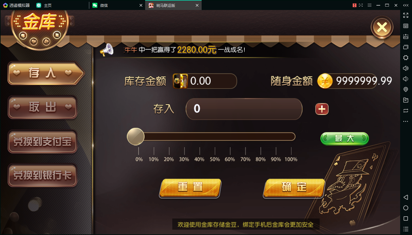 斑马联运京城国际修复版-京城娱乐,棋牌源码组件完整版 +双端APP+全数据+带红包扫雷,非网传运营版,斑马联运京城国际修复版-京城娱乐,棋牌源码组件完整版 +双端APP+全数据+带红包扫雷,非网传运营版-第3张,斑马联运,京城国际,修复版,金城娱乐,棋牌源码组件,完整版,双端APP,第3张