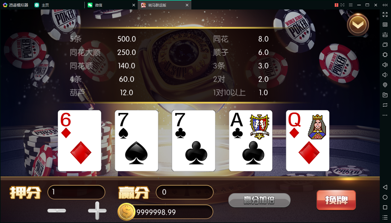 斑马联运京城国际修复版-京城娱乐,棋牌源码组件完整版 +双端APP+全数据+带红包扫雷,非网传运营版,斑马联运京城国际修复版-京城娱乐,棋牌源码组件完整版 +双端APP+全数据+带红包扫雷,非网传运营版-第8张,斑马联运,京城国际,修复版,金城娱乐,棋牌源码组件,完整版,双端APP,第8张