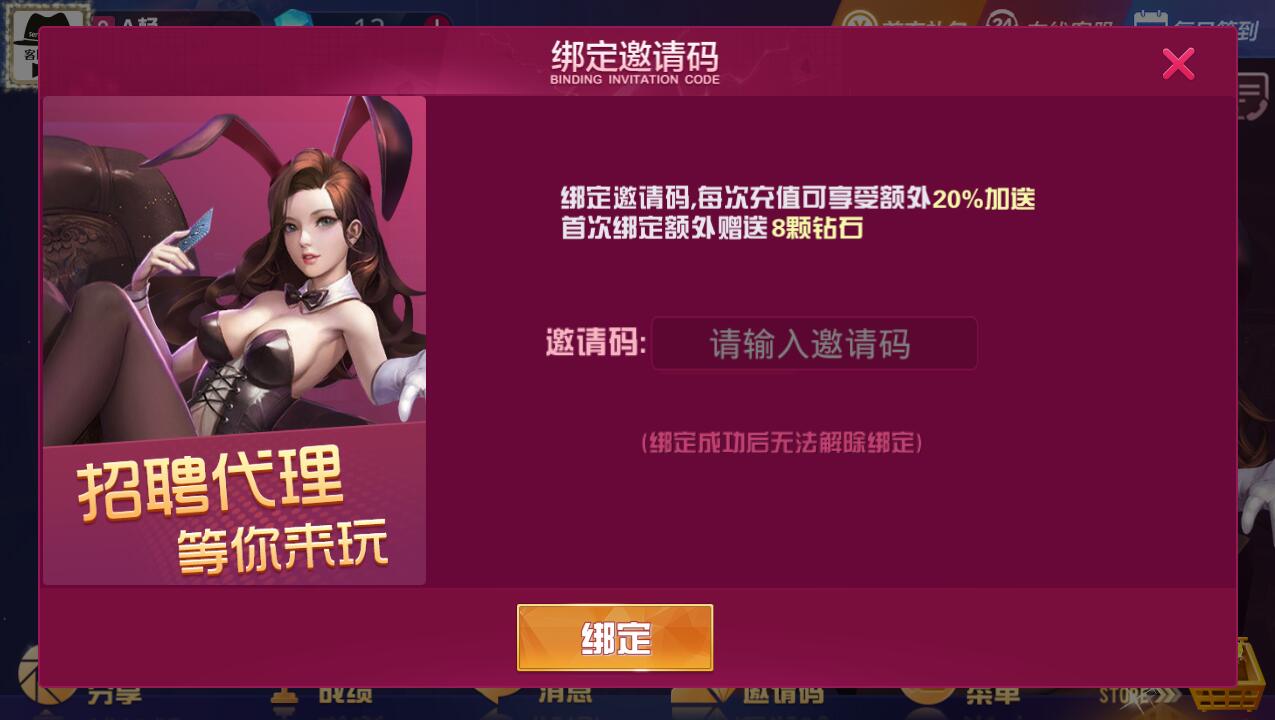 土豪互娱全新UI完整组件 多套前端APP,土豪互娱全新UI完整组件 多套前端APP-第4张,土豪互娱,全新UI,完整组件,多套前端APP,第4张