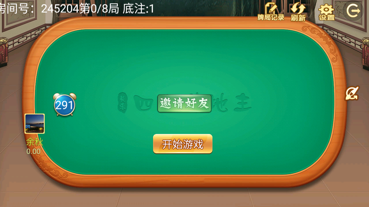 百乐棋牌完整组件 福建玩法+解密工具,百乐棋牌完整组件 福建玩法+解密工具-第10张,百乐棋牌,完整组件,福建玩法,解密工具,第10张