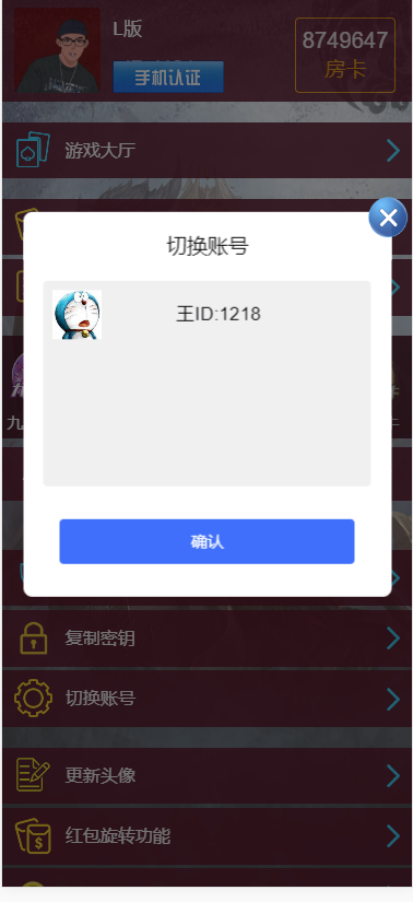 独家新神兽/7个游戏正常运行！地方语音,独家新神兽/7个游戏正常运行！地方语音-第4张,新神兽,游戏,第4张