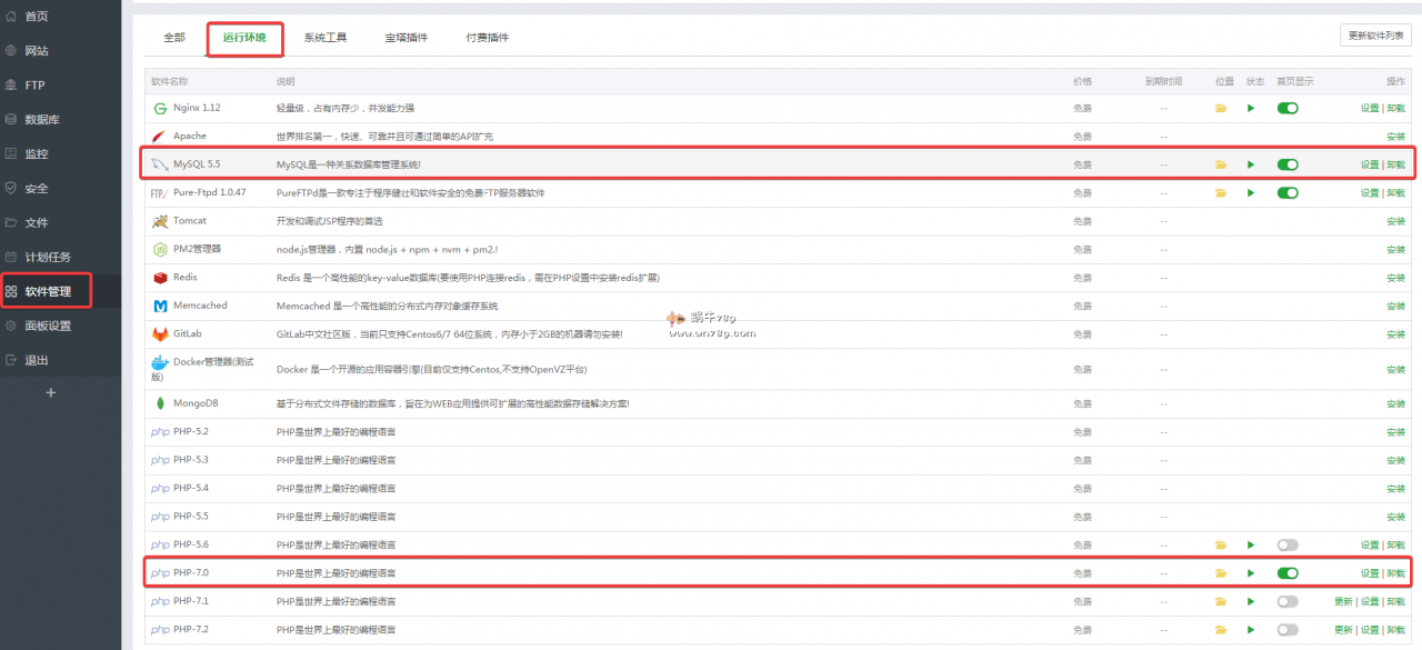 宝塔面板CPU占满100%，负载100%网站缓慢解决方法,宝塔面板CPU占满100%，负载100%网站缓慢解决方法-第7张,宝塔面板,解决方法,第7张