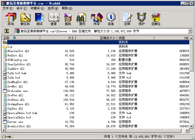 上海傲玩棋牌游戏平台至尊版全套源码 附带服务端+苹果客户端+工具+网站+数据库,上海傲玩棋牌游戏平台至尊版全套源码 附带服务端+苹果客户端+工具+网站+数据库-第12张,傲玩,棋牌游戏平台,至尊版,全套源码,第12张