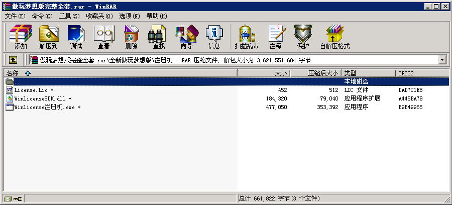 傲玩梦想星耀版手机棋牌源码组件 服务端+安卓IOS客户端+视频教程,傲玩梦想星耀版手机棋牌源码组件 服务端+安卓IOS客户端+视频教程-第14张,傲玩,梦想星耀版,手机棋牌源码组件,视频教程,第14张