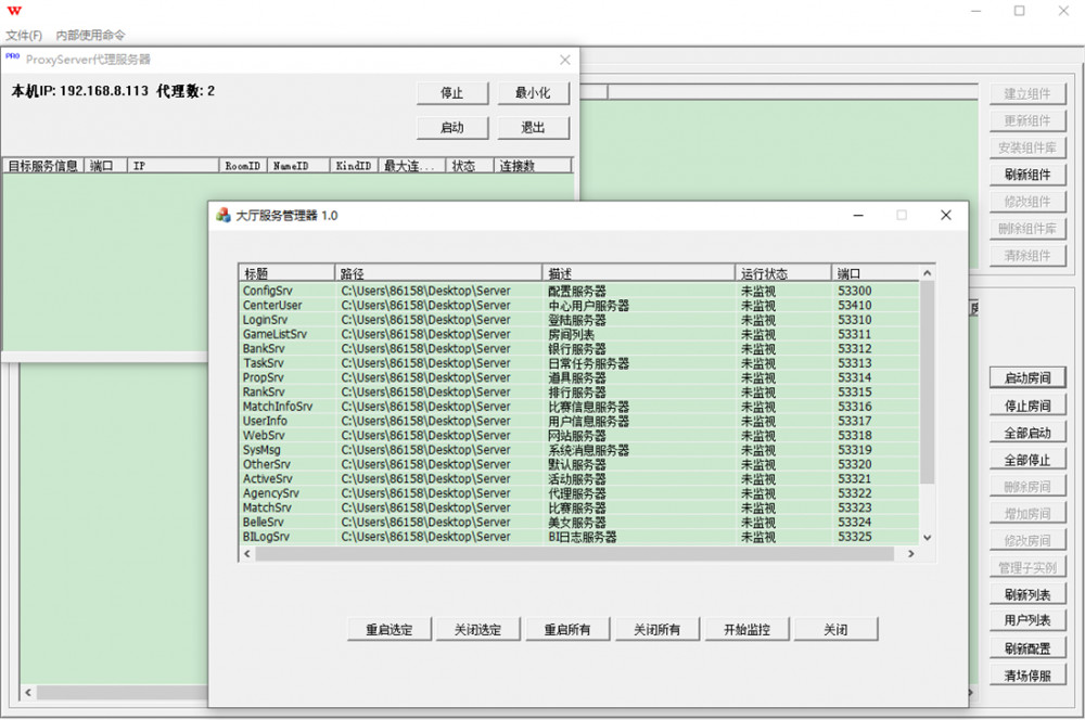 傲玩系列服务器授权替换文件 适用于氪金+梦想+TNT+永盛+金爵+萤火虫等,傲玩系列服务器授权替换文件 适用于氪金+梦想+TNT+永盛+金爵+萤火虫等-第1张,傲玩,服务器授权,第1张