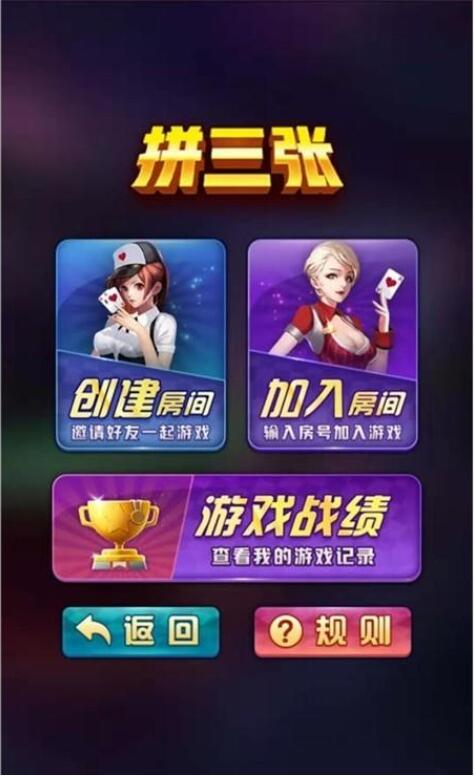 【H5棋牌】最新星驰互娱H5超稳无敌修复版牛牛，金华，二八三款游戏源码组件+简单教程,【H5棋牌】最新星驰互娱H5超稳无敌修复版牛牛，金华，二八三款游戏源码组件+简单教程-第2张,H5棋牌,星驰互娱,H5,修复版牛牛,游戏源码组件,教程,第2张