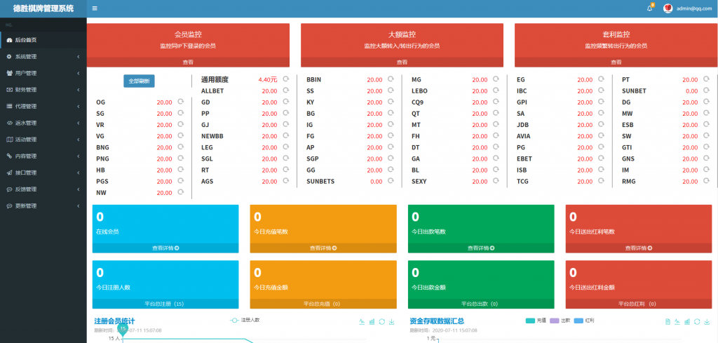 银河APP源码，视讯银河娱乐解密组件+二开代理功能+修复若干,银河APP源码，视讯银河娱乐解密组件+二开代理功能+修复若干-第11张,银河APP源码,视讯,银河娱乐,解密组件,第11张