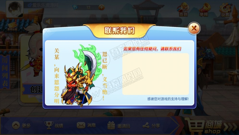 【战斗牛牛换UI】新版三国牛牛房卡组件 俱乐部+加盟代理完整版,【战斗牛牛换UI】新版三国牛牛房卡组件 俱乐部+加盟代理完整版-第5张,三国牛牛,房卡组件,俱乐部,第5张