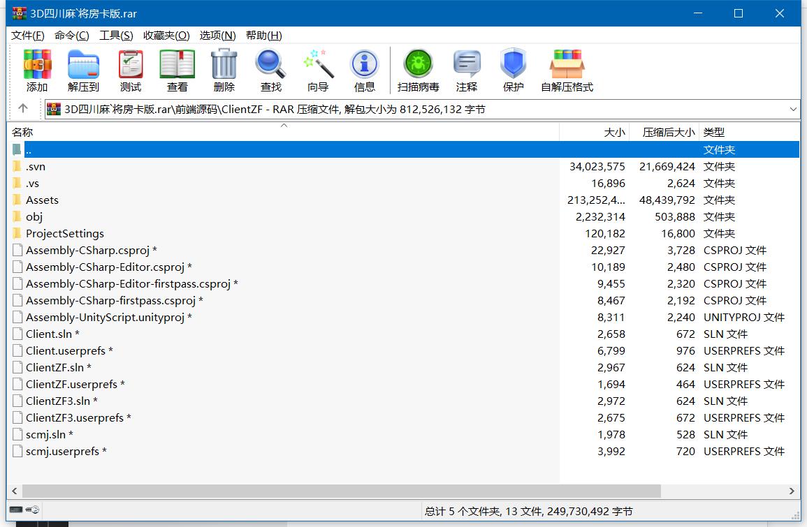 【源代码】 3d四川麻将房卡版棋牌游戏纯源码 血战到底+血流成河+三人血战+倒倒胡麻将 附全部开发文档,【源代码】 3d四川麻将房卡版棋牌游戏纯源码 血战到底+血流成河+三人血战+倒倒胡麻将 附全部开发文档-第6张,源代码,3d四川麻将,房卡版棋牌游戏,源码,血战到底,血流成河,三人血战,倒倒胡麻将,开发文档,第6张