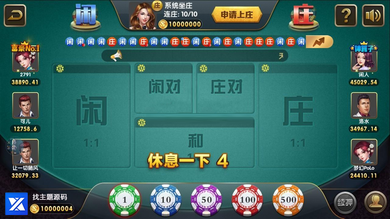 独家更新最新梦想娱乐微星二开棋牌游戏组件+游戏丰富 服务器直接打包,独家更新最新梦想娱乐微星二开棋牌游戏组件+游戏丰富 服务器直接打包-第5张,梦想娱乐,微星,二开,棋牌游戏组件,第5张