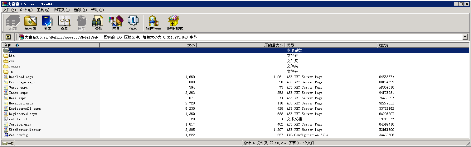 全新大富豪完美运营版 新增透视控制+代理后台+房间控分管理,全新大富豪完美运营版 新增透视控制+代理后台+房间控分管理-第13张,大富豪,完美运营版,透视控制,代理后台,房间控分管理,第13张