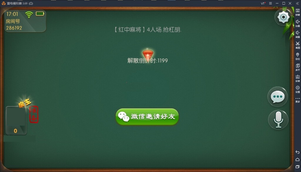 鸿运棋牌带俱乐部带控制完整版组件 红中麻将+转转麻将+长沙麻将+跑得快,鸿运棋牌带俱乐部带控制完整版组件 红中麻将+转转麻将+长沙麻将+跑得快-第3张,鸿运棋牌,俱乐部,带控制,第3张