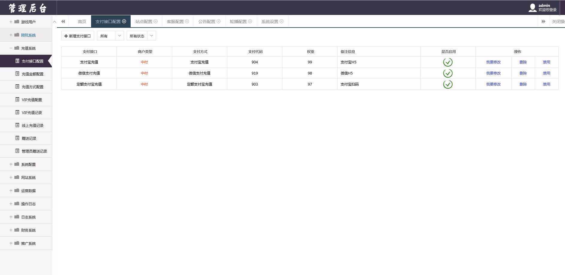 【服务器完整打包】最新更新豪胜娱乐二开ui版棋牌组件+完整数据 双端需解密,【服务器完整打包】最新更新豪胜娱乐二开ui版棋牌组件+完整数据 双端需解密-第18张,豪胜娱乐,二开ui版,棋牌组件,完整数据,双端需解密,第18张