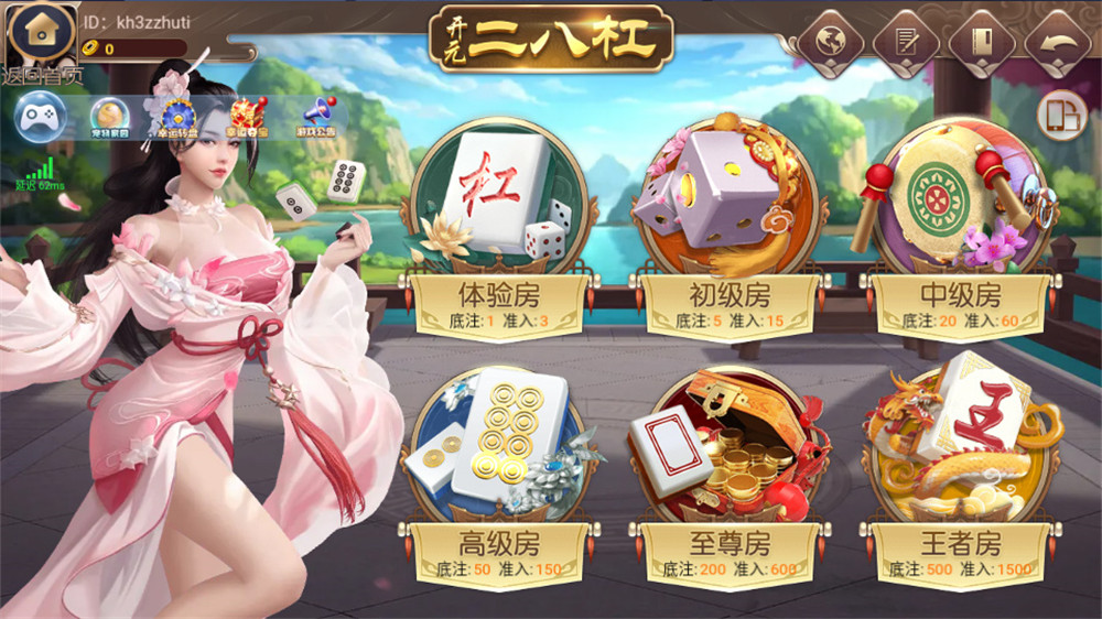 【直接打包】银河娱乐双端APP+带后台 apk+ipa双端需自行解密,【直接打包】银河娱乐双端APP+带后台 apk+ipa双端需自行解密-第3张,银河娱乐,双端APP,第3张