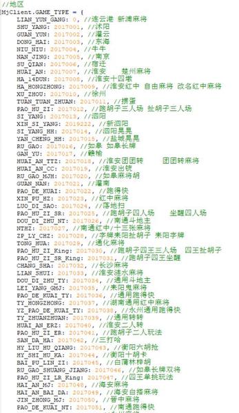 终身免费/七星棋牌200多个子游戏/多个地方玩法/纯源码,终身免费/七星棋牌200多个子游戏/多个地方玩法/纯源码-第24张,七星棋牌,七星房卡联盟,完整源码,子游戏,第25张