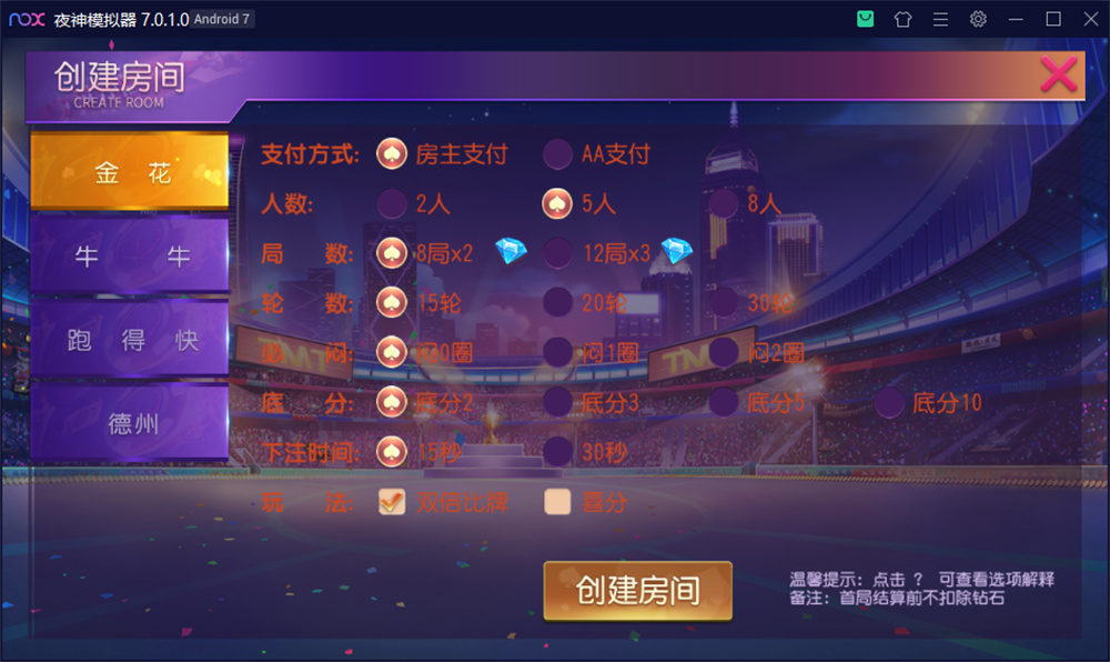 创胜系列开心互娱完整组件+视频教程,创胜系列开心互娱完整组件+视频教程-第3张,创胜系列,开心互娱,完整组件,视频教程,第3张