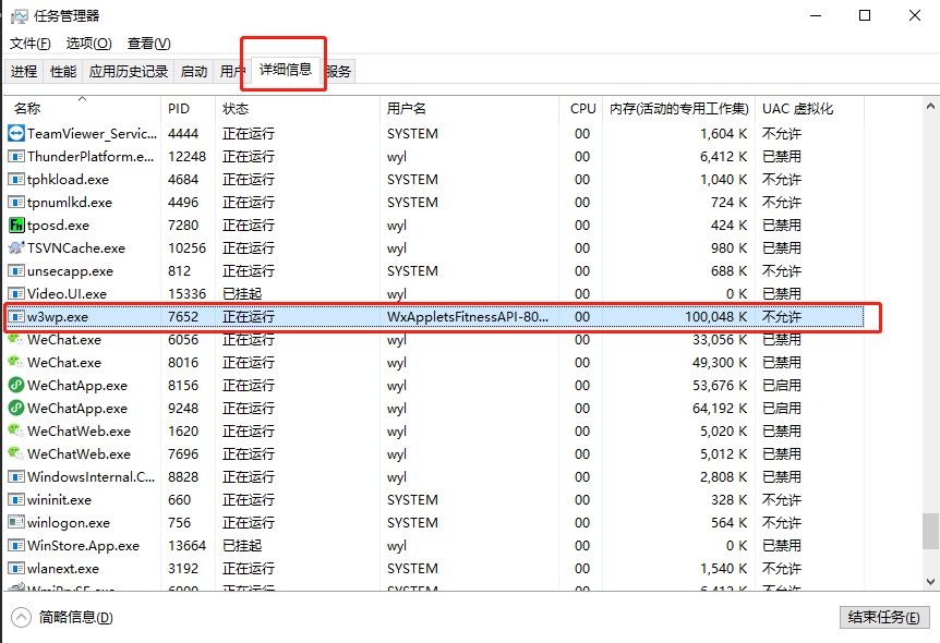 服务器返回503（IIS Service Unavailable HTTP Error 503. The service is unavailable.）+IIS常见优化设置策略,服务器返回503（IIS Service Unavailable HTTP Error 503. The service is unavailable.）+IIS常见优化设置策略-第2张,第2张