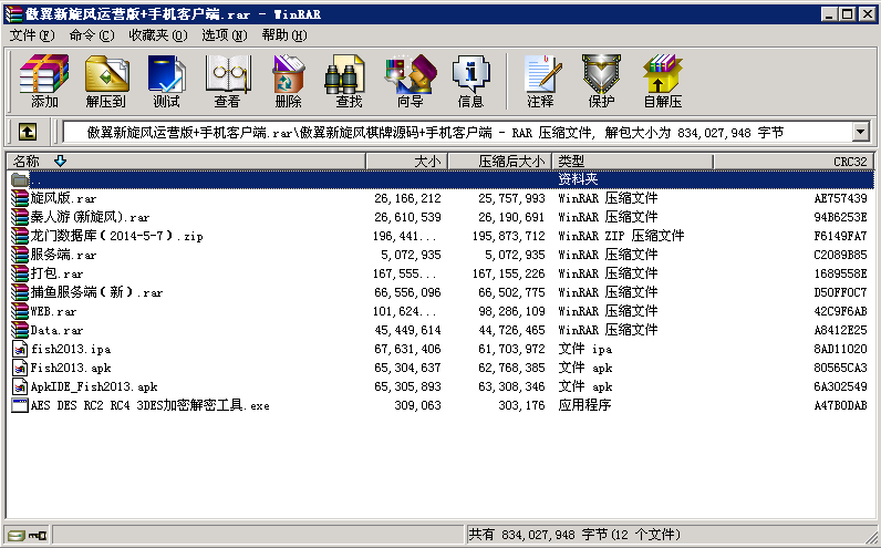  傲翼新旋风运营版+手机客户端源码, 傲翼新旋风运营版+手机客户端源码-第6张,傲翼,新旋风运营版,手机客户端源码,第6张