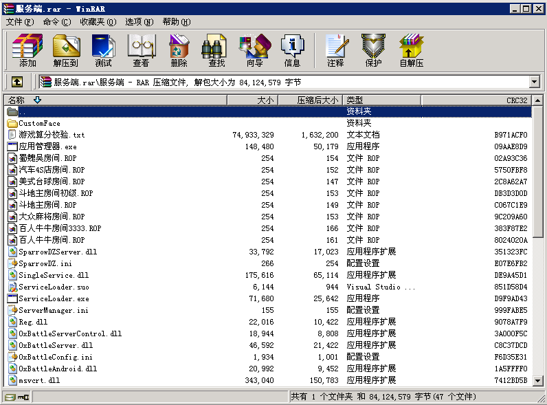  傲翼新旋风运营版+手机客户端源码, 傲翼新旋风运营版+手机客户端源码-第10张,傲翼,新旋风运营版,手机客户端源码,第10张