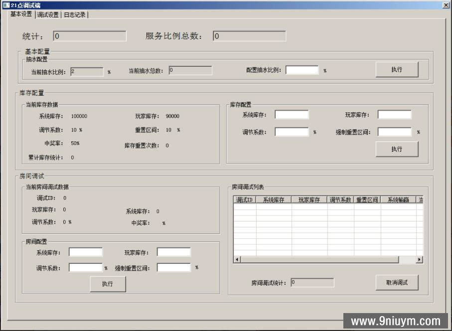 新网狐旗舰大联盟,新网狐旗舰大联盟-第3张,网狐旗舰大联盟,第3张