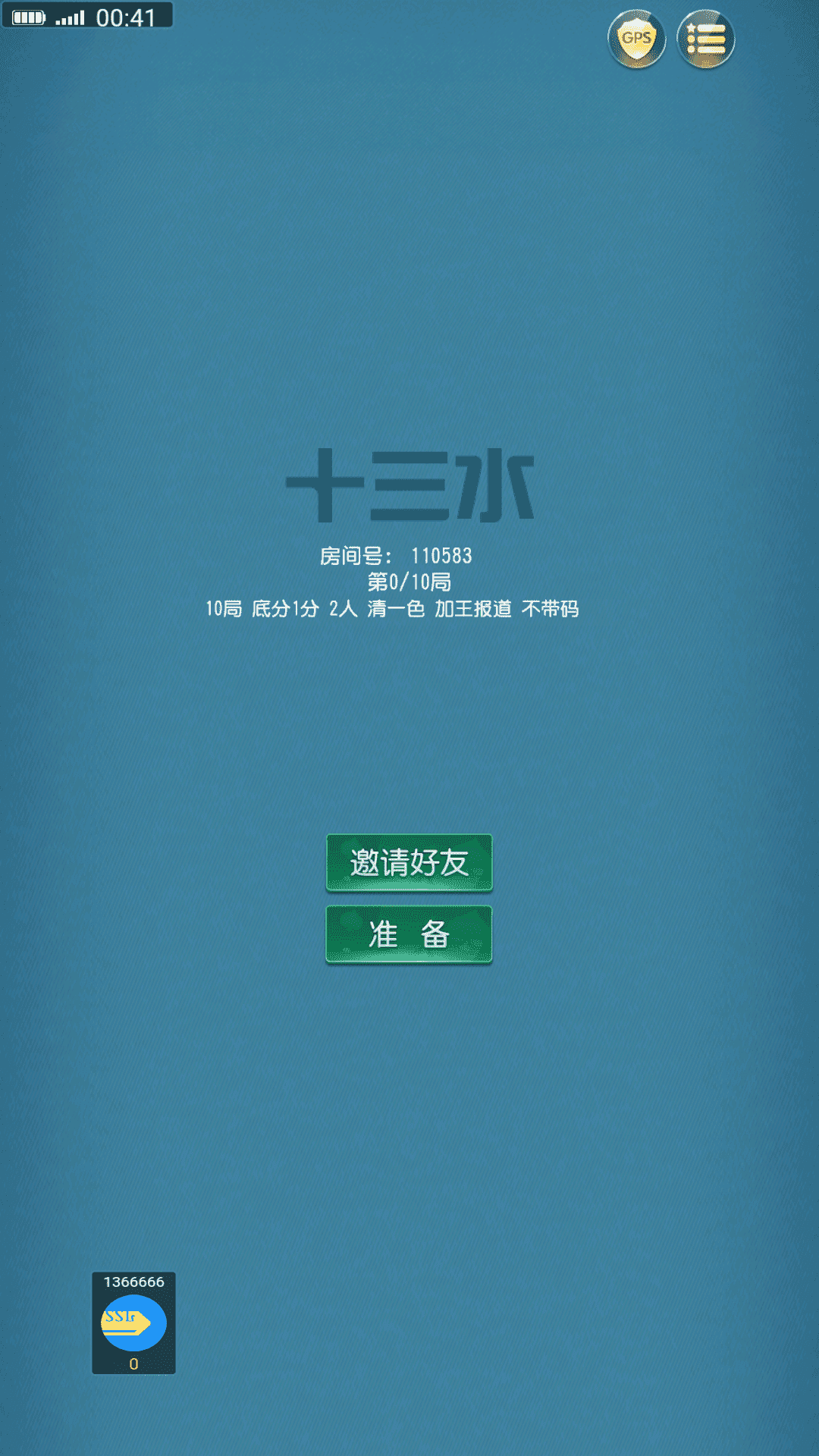 创胜系列舞林争霸德州扑克十点半房卡棋牌组件,创胜系列舞林争霸德州扑克十点半房卡棋牌组件-第19张,创胜系列,舞林争霸,德州扑克,十点半,房卡棋牌组件,第19张