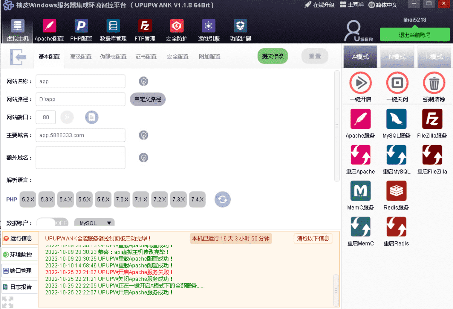 TG真人接口网源码 在线视讯 体育,TG真人接口网源码 在线视讯 体育-第13张,真人接口网源码,在线视讯,第13张