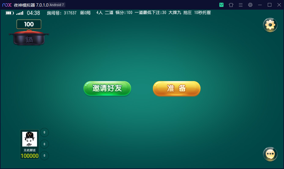 创游系列日进斗金河北地方麻将 去授权附视频教程,创游系列日进斗金河北地方麻将 去授权附视频教程-第14张,创游系列,日进斗金,河北地方麻将,去授权,视频教程,第14张