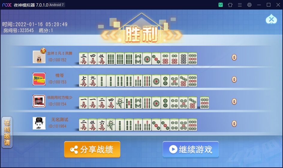 创胜系列/寰宇久游棋牌房卡棋牌组件/会理麻将+成都麻将+西昌麻将+西昌跑得快+内跑,创胜系列/寰宇久游棋牌房卡棋牌组件/会理麻将+成都麻将+西昌麻将+西昌跑得快+内跑-第28张,创胜系列,寰宇,久游,棋牌房卡,棋牌组件,会理麻将,成都麻将,西昌麻将,西昌跑得快,第28张