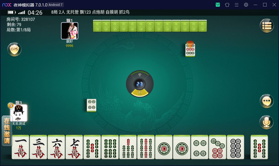 创胜系列/寰宇百家娱乐房卡棋牌组件/红中麻将+牛牛+金花带搭建视频教程,创胜系列/寰宇百家娱乐房卡棋牌组件/红中麻将+牛牛+金花带搭建视频教程-第7张,创胜,百家娱乐,搭建视频教程,第7张