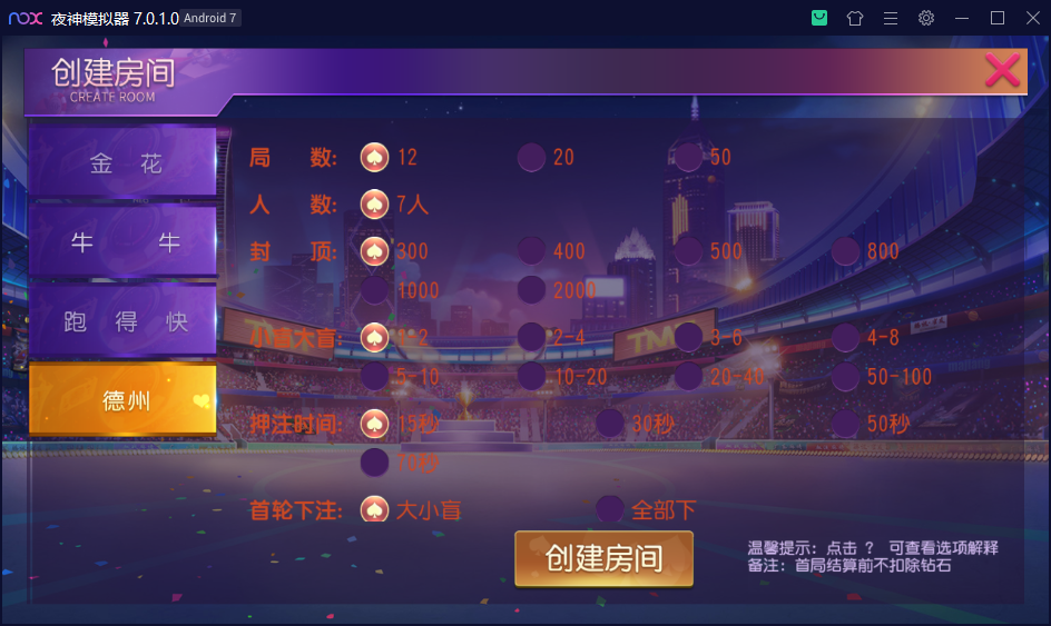 创胜系列开心互娱完整组件+视频教程,创胜系列开心互娱完整组件+视频教程-第2张,创胜系列,开心互娱,完整组件,视频教程,第2张