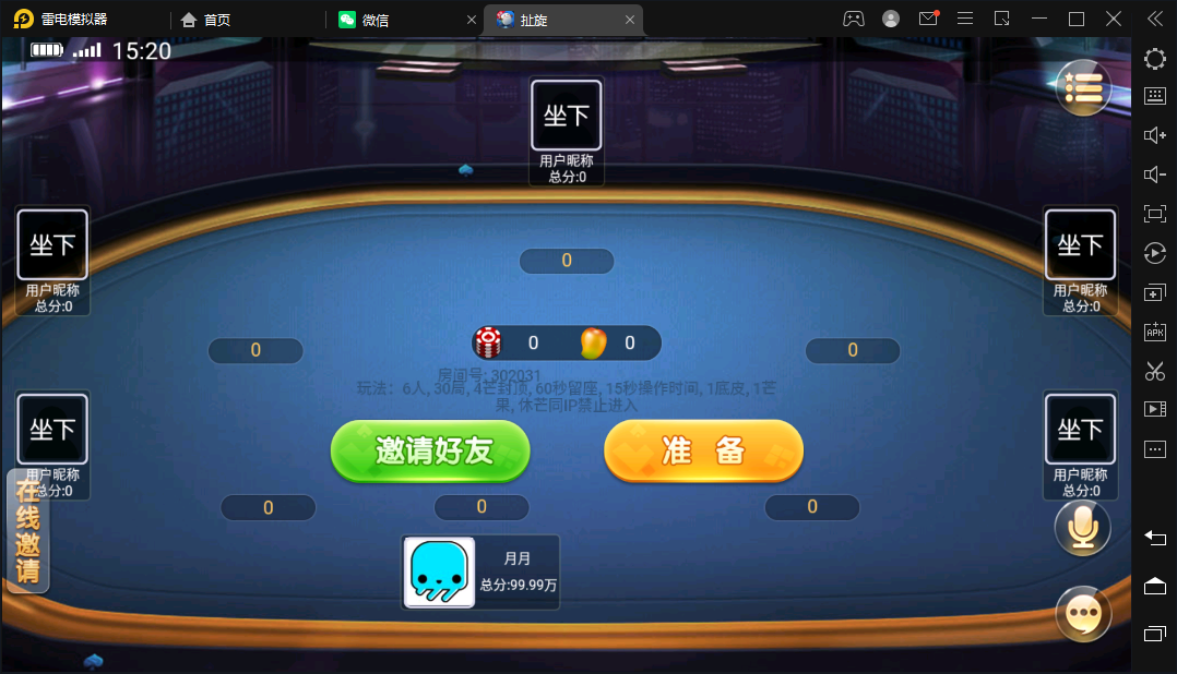 创胜-创游系列-单款扯璇开心茶馆大联盟,创胜-创游系列-单款扯璇开心茶馆大联盟-第13张,创胜,创游系列,扯璇,开心茶馆,大联盟,第13张