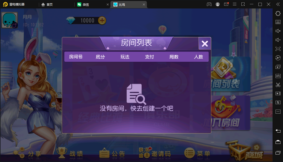 创胜-创游系列-江皖浙比鸡-广德比鸡,创胜-创游系列-江皖浙比鸡-第5张,创胜,创游系列,江皖浙比鸡,第5张