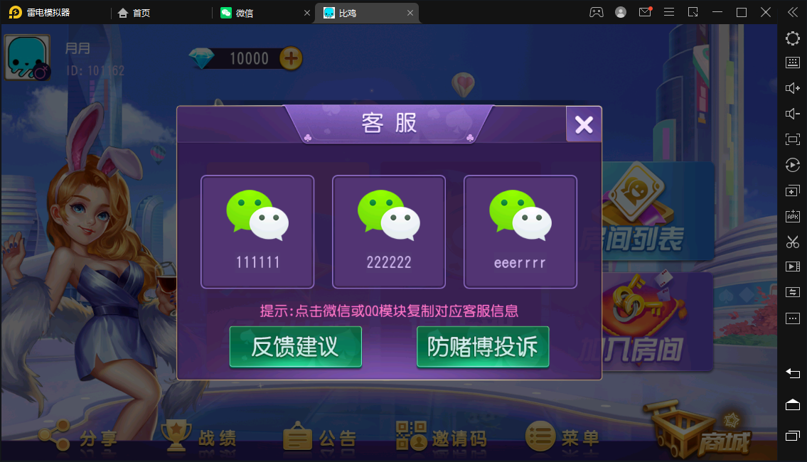 创胜-创游系列-江皖浙比鸡-广德比鸡,创胜-创游系列-江皖浙比鸡-第8张,创胜,创游系列,江皖浙比鸡,第8张