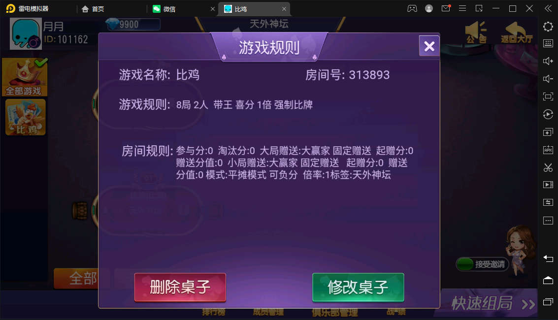 创胜-创游系列-江皖浙比鸡-广德比鸡,创胜-创游系列-江皖浙比鸡-第16张,创胜,创游系列,江皖浙比鸡,第16张