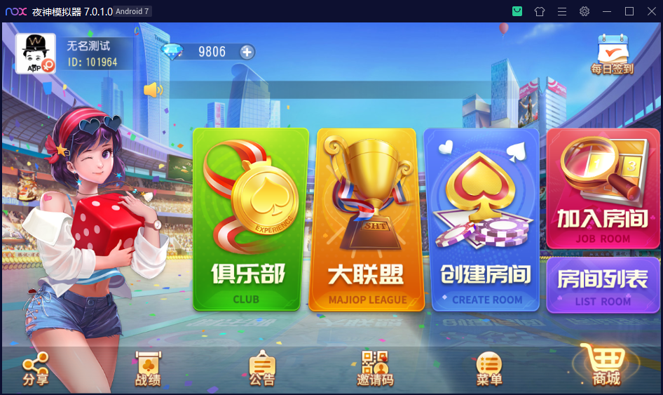 创胜系列之聚贤堂,创胜系列之聚贤堂-第1张,创胜系列,聚贤堂,第1张