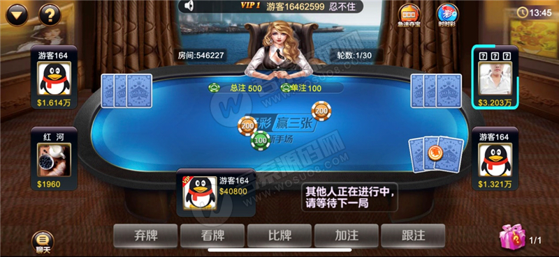 价值2万的linux巅峰棋牌源码 银河娱乐棋牌源码 花花娱乐棋牌游戏源码 +开发搭建详细说明+双端源码文件+对接支付,价值2万的linux巅峰棋牌源码 银河娱乐棋牌源码 花花娱乐棋牌游戏源码 +开发搭建详细说明+双端源码文件+对接支付-第1张,巅峰棋牌源码,银河娱乐棋牌源码,花花娱乐棋牌游戏源码,开发搭建详细说明,双端源码文件,对接支付,第1张