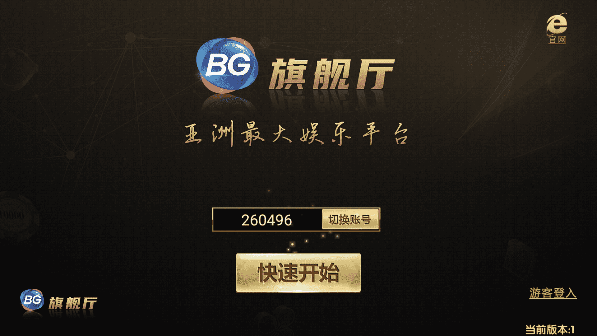 最新更新BG娱乐，NG接口的BG娱乐，微星二开完整数据,最新更新BG娱乐，NG接口的BG娱乐，微星二开完整数据-第2张,BG娱乐,NG接口,微星二开,完整数据,第2张