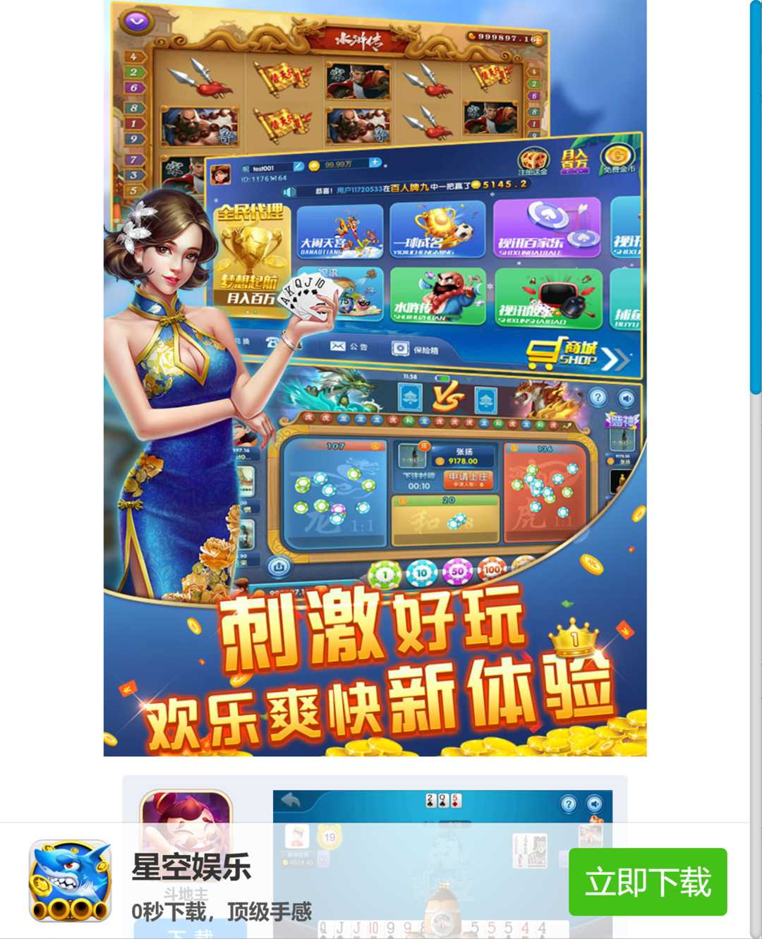 猫娱乐去openinstall版本,猫娱乐去openinstall版本-第2张,猫娱乐,openinstall,第2张